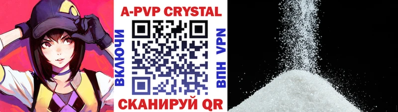 Alpha PVP СК  мега ссылки  Касли 