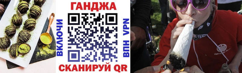 Canna-Cookies конопля как найти закладки Касли