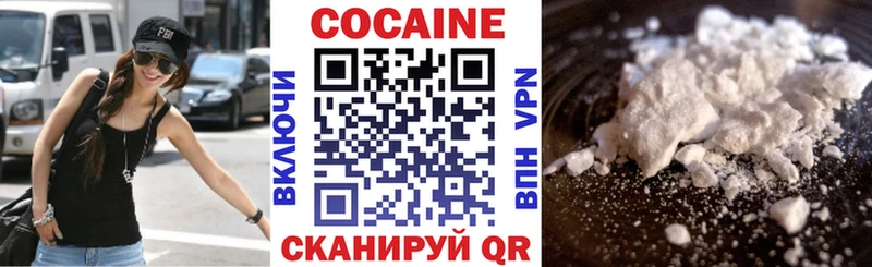 Кокаин 98% наркотики Касли