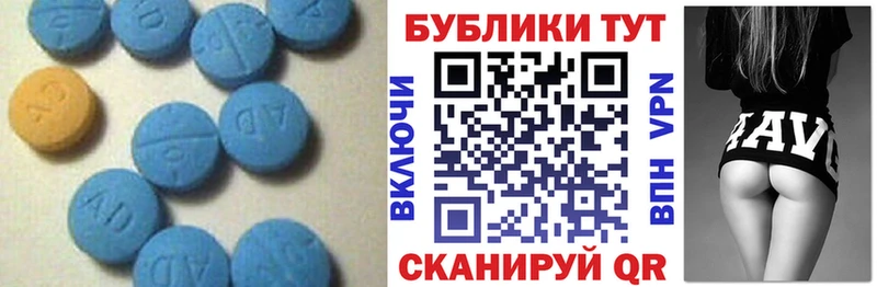 ЭКСТАЗИ таблы  Касли 