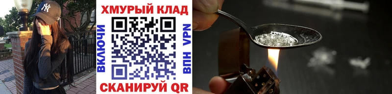 МЕГА ССЫЛКА  Касли  ГЕРОИН герыч 