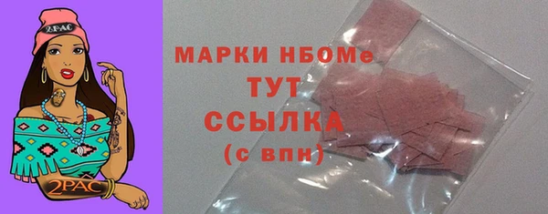скорость mdpv Беломорск