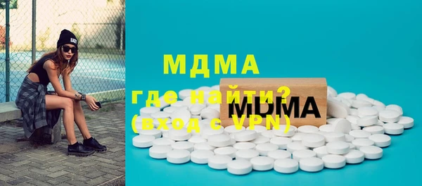 скорость mdpv Беломорск