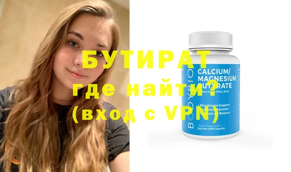 ECSTASY Белоозёрский