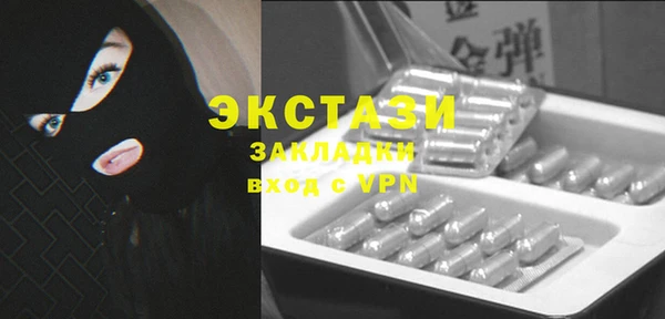 метадон Белокуриха