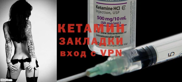 метадон Белокуриха