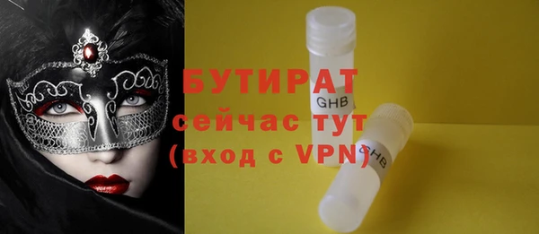 метадон Белокуриха