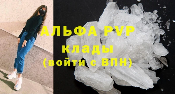 метадон Белокуриха