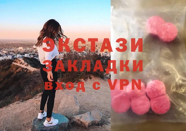скорость mdpv Беломорск