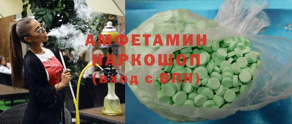 скорость mdpv Беломорск