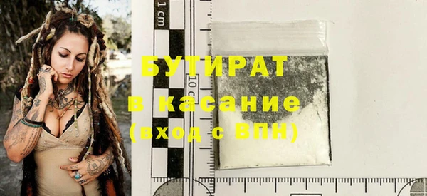 метадон Белокуриха