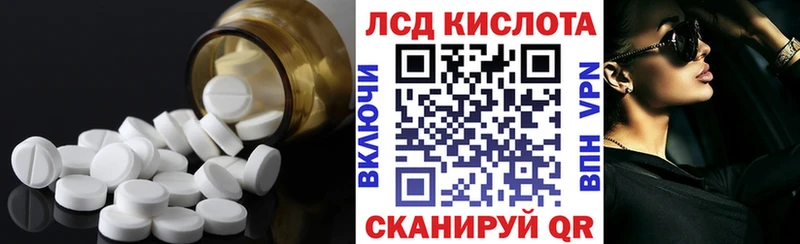 МЕГА tor  Касли  Лсд 25 экстази ecstasy  где найти наркотики 