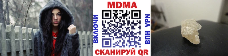 MDMA молли  закладка  Касли 