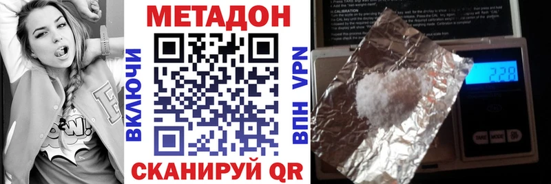 сколько стоит Касли МЕТАДОН кристалл