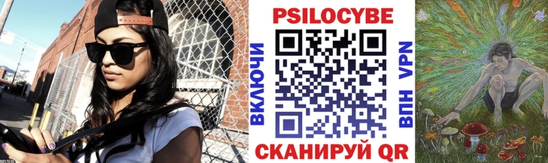Галлюциногенные грибы ЛСД  Касли 
